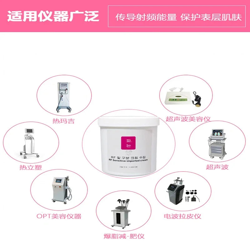 RF Sensitive Skin Import Gel Multipole RF Instrument Special Dielectric Conductive Cream Hot Pull 1000g Calming Repair Skin Care