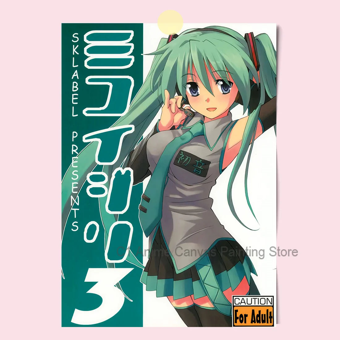 Hatsune Miku Anime Poster MIKU Magazine Bedroom Dormitory Studio Decorative Painting Photography Wallpaper DIY Gift