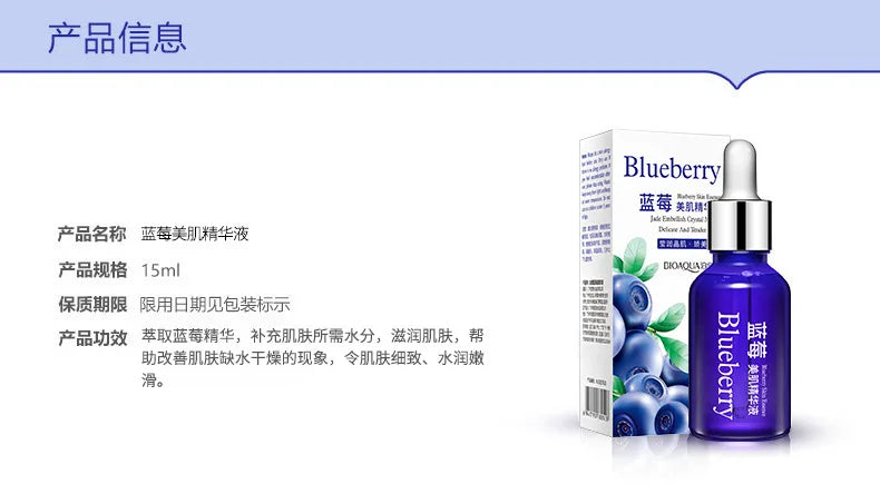 BIOAQUA Blueberry Wonder Essence Serum Face Lifting Anti Aging Wrinkle Serum of Youth Organic Cosmetic Charm Liquid Skin Care