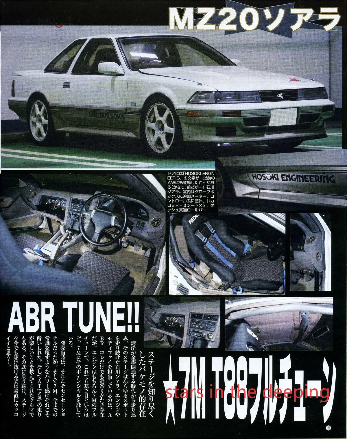 Retro Classic Japanese Cars Racing Cars Advertisement Magazine Cover Art Posters Canvas Painting Wall Prints Pictures Home Decor