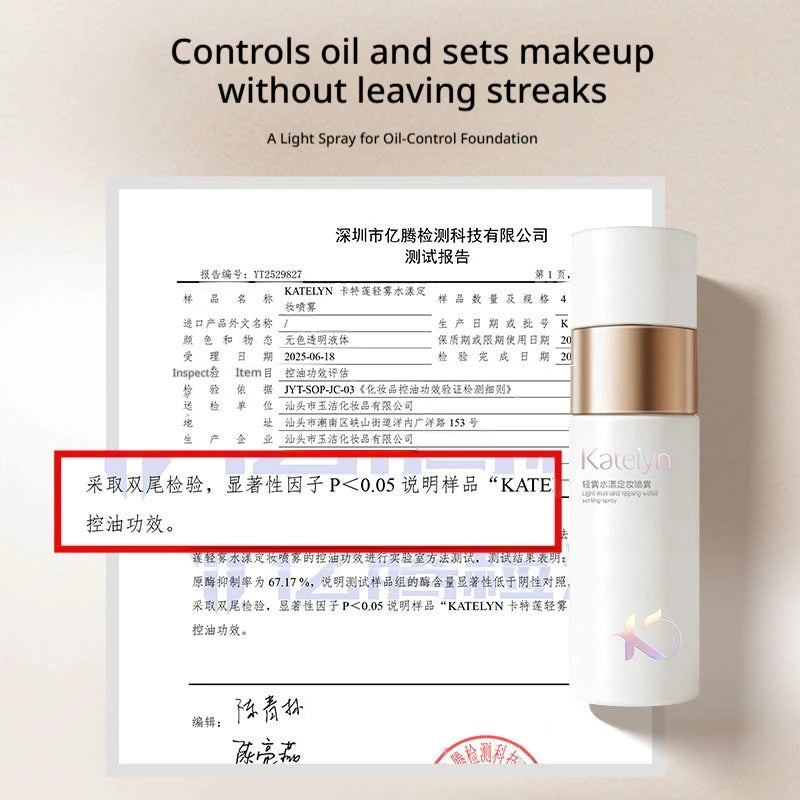 KATELYN 12 Hours Long-lasting Makeup Setting Spray Quick-drying Film