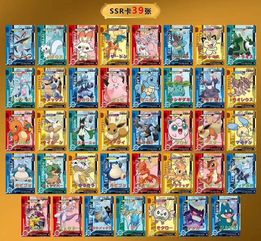 Pokemon 30pcs Anime Game Eif Card Luxury Pet Card