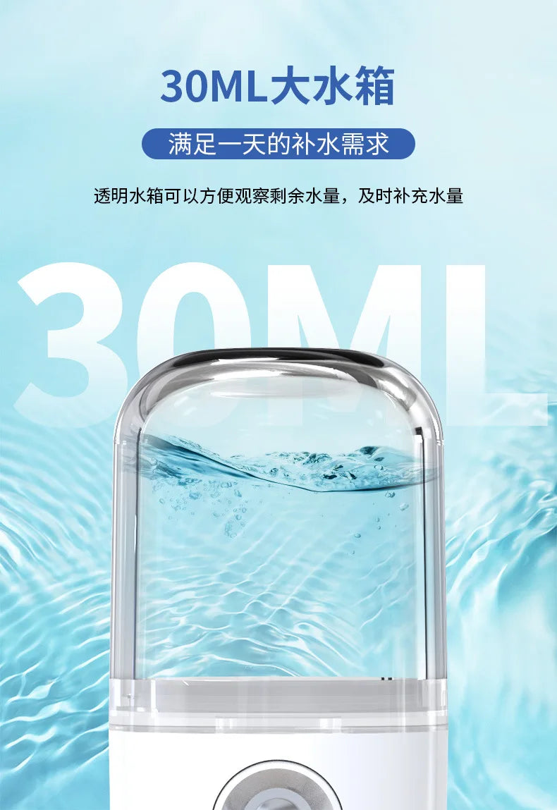 Mist Sprayer Facial Mini Portable Rechargeable Handy Face Humidifier Facial Sprayer Skin Care Machine For Face Hydrating
