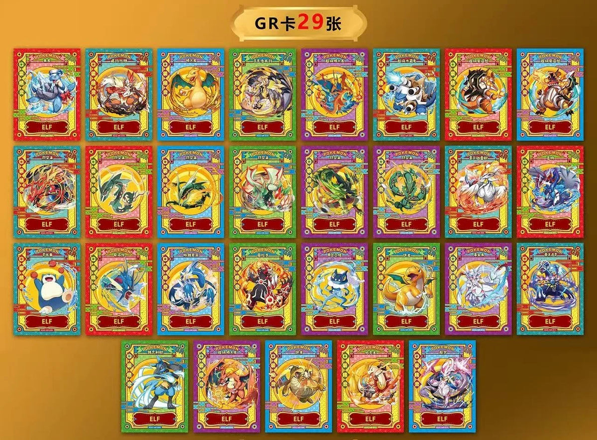 Pokemon 30pcs Anime Game Eif Card Luxury Pet Card