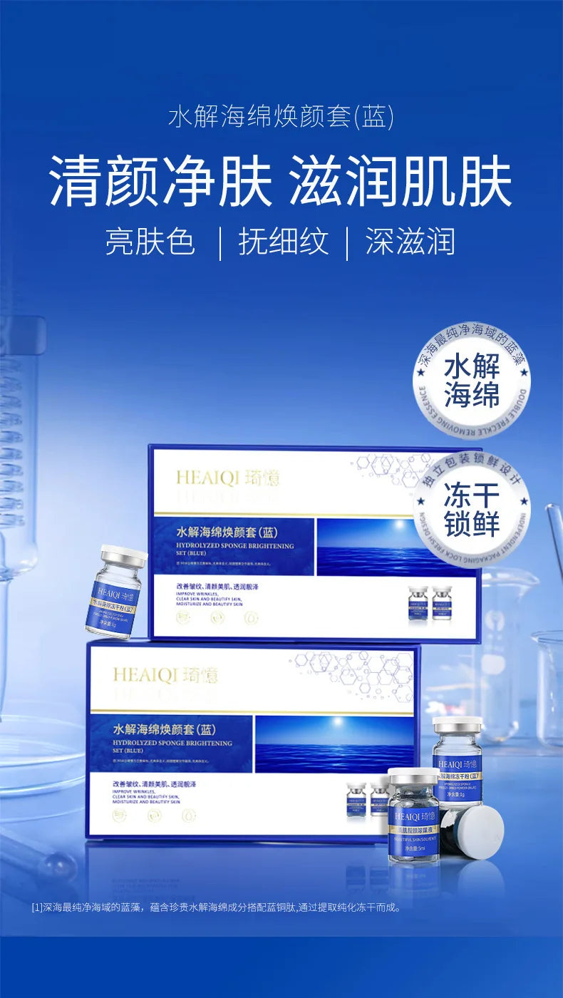 80% Blue Sponge microalgae Kit Face Collagen Regeneration Natural Biological Extract Sponge Spicules Resurfacing Skin Care