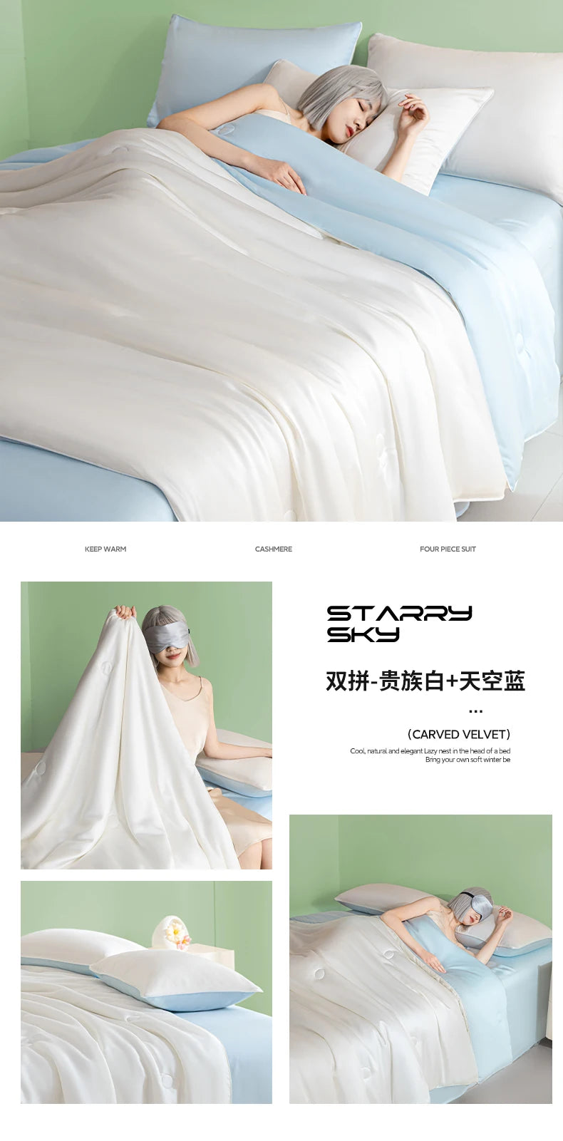 New Cooling Sensation Summer Duvet Brings Coolness Washed Ice Silk Blanket Instant Cool Quilt All Ages Silky Touch Comforter Set