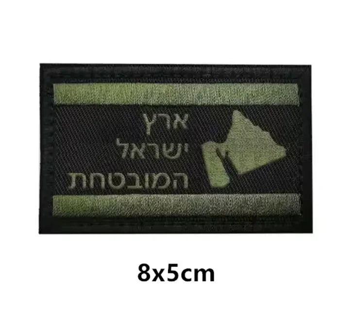 Chevrons Sergeant Stripes Israel 1st Golani Brigade Patches Uniform Shoulder Hook Tab Badges