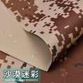 50*150cm 600D Waterproof Oxford Cloth Fabric PVC Sun Protection Rainproof Fabrics Backpack Tent Outdoor Material Accessories