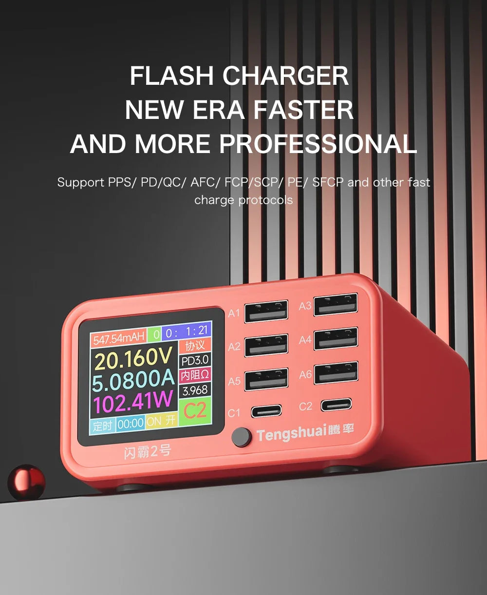 Multi-function Dianba NO.1 Pro 200W 20V 5A PD QC3.0 Fast Wireless Charger 8 Port USB Type C Mobile Phone Charger Desktop Hub