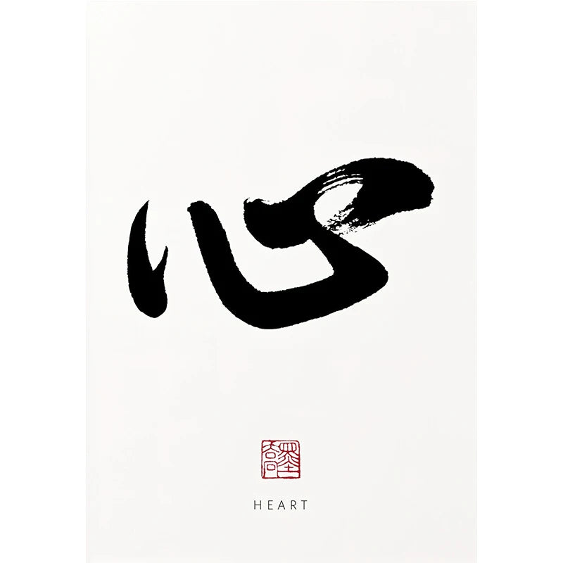 Traditional Chinese Calligraphy Posters Prints Zen Tao Inspirational Canvas Painting Wall Art Picture for Living Room Home Decor