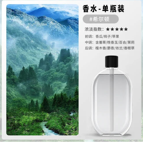 Automatic Home Fragrance Machine Essential Oil Diffuser Nebulizer Perfume Scent Machine for Kitchen and Toilet Deodorization