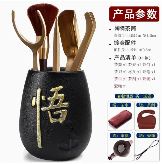 Kungfu Tea Set Accessories, Tea Ceremony, Six Gentlemen Whole Set, Black Sandalwood, Solid Wood Tea Clip, Bamboo Tweezers