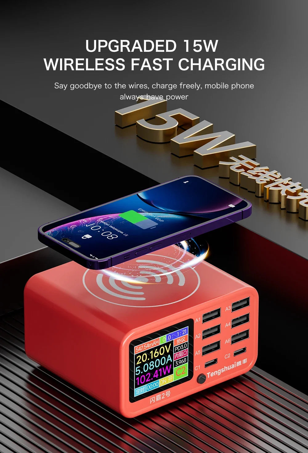 Multi-function Dianba NO.1 Pro 200W 20V 5A PD QC3.0 Fast Wireless Charger 8 Port USB Type C Mobile Phone Charger Desktop Hub
