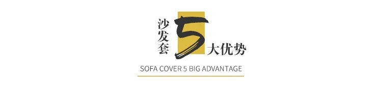 Elastic Computer Office Chair Cover Kitchen Modern Simple Desk Chair Cover Armrest Seat Cover Suitable for All Seasons