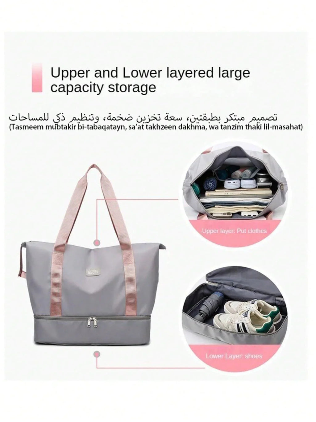 Large Capacity Travel Tote Bag with Shoe Compartment