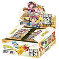Pokemon 30pcs Anime Game Eif Card Luxury Pet Card