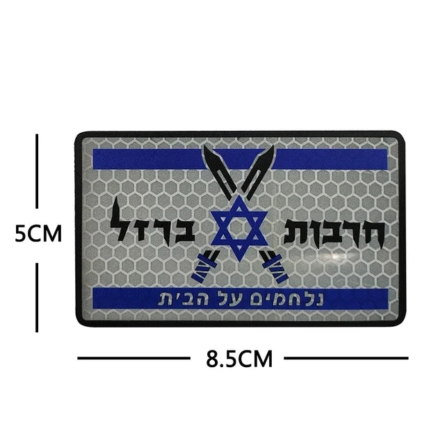 Chevrons Sergeant Stripes Israel 1st Golani Brigade Patches Uniform Shoulder Hook Tab Badges