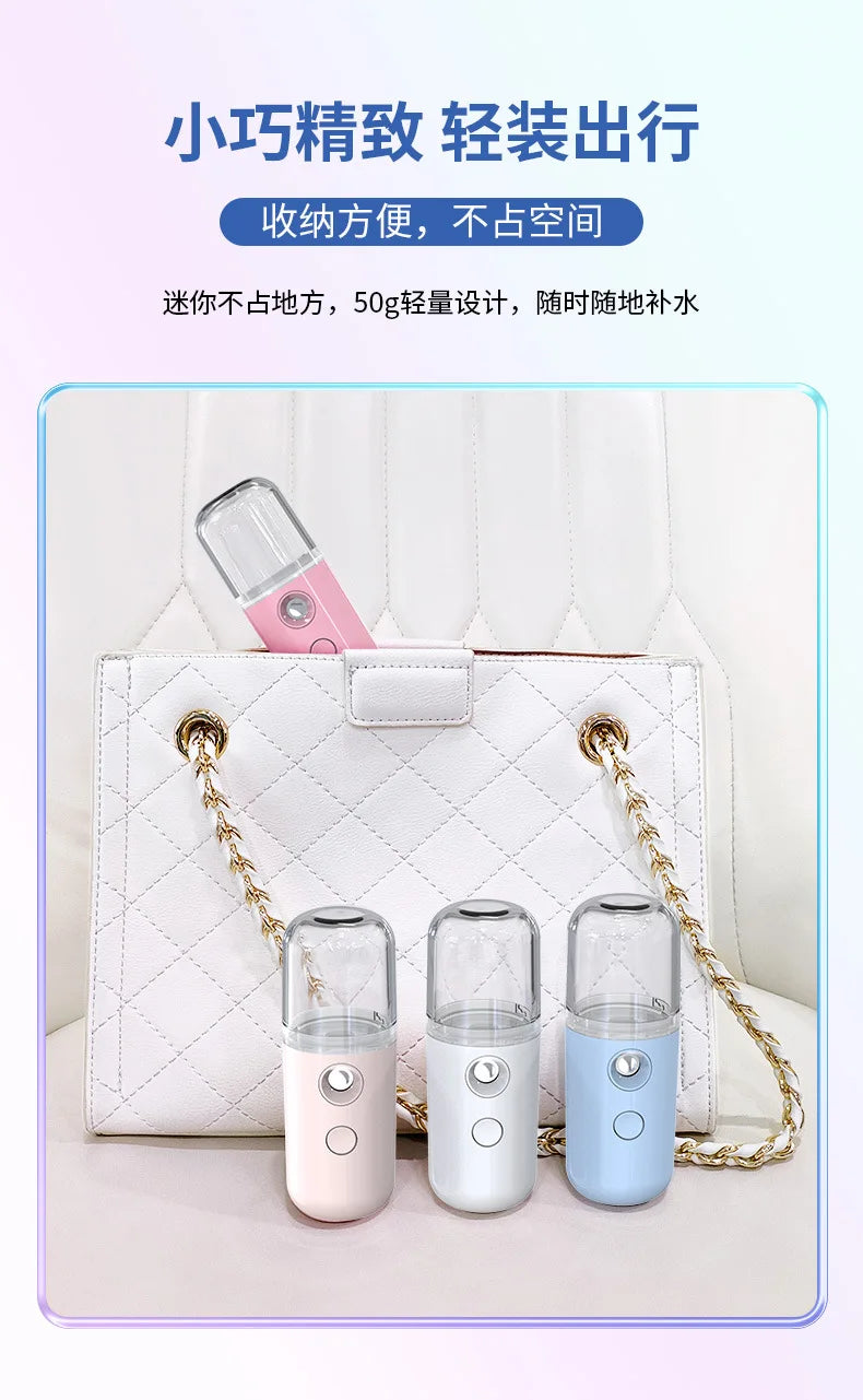 Mist Sprayer Facial Mini Portable Rechargeable Handy Face Humidifier Facial Sprayer Skin Care Machine For Face Hydrating