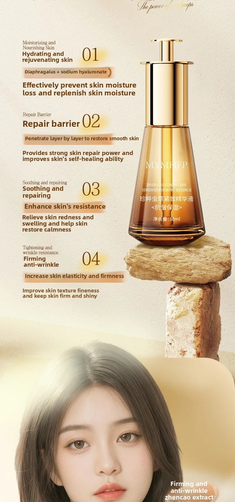 Cordyceps Sinensis Anti-aging Serum Anti-wrinkle Whitening Brightening Promote collagen Reduce Fine Line Skin Care Essence
