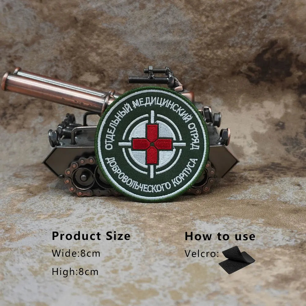 Добровольческий корпус,tactical embroidery patches,exquisite and high-quality,used for cloth,back with hook