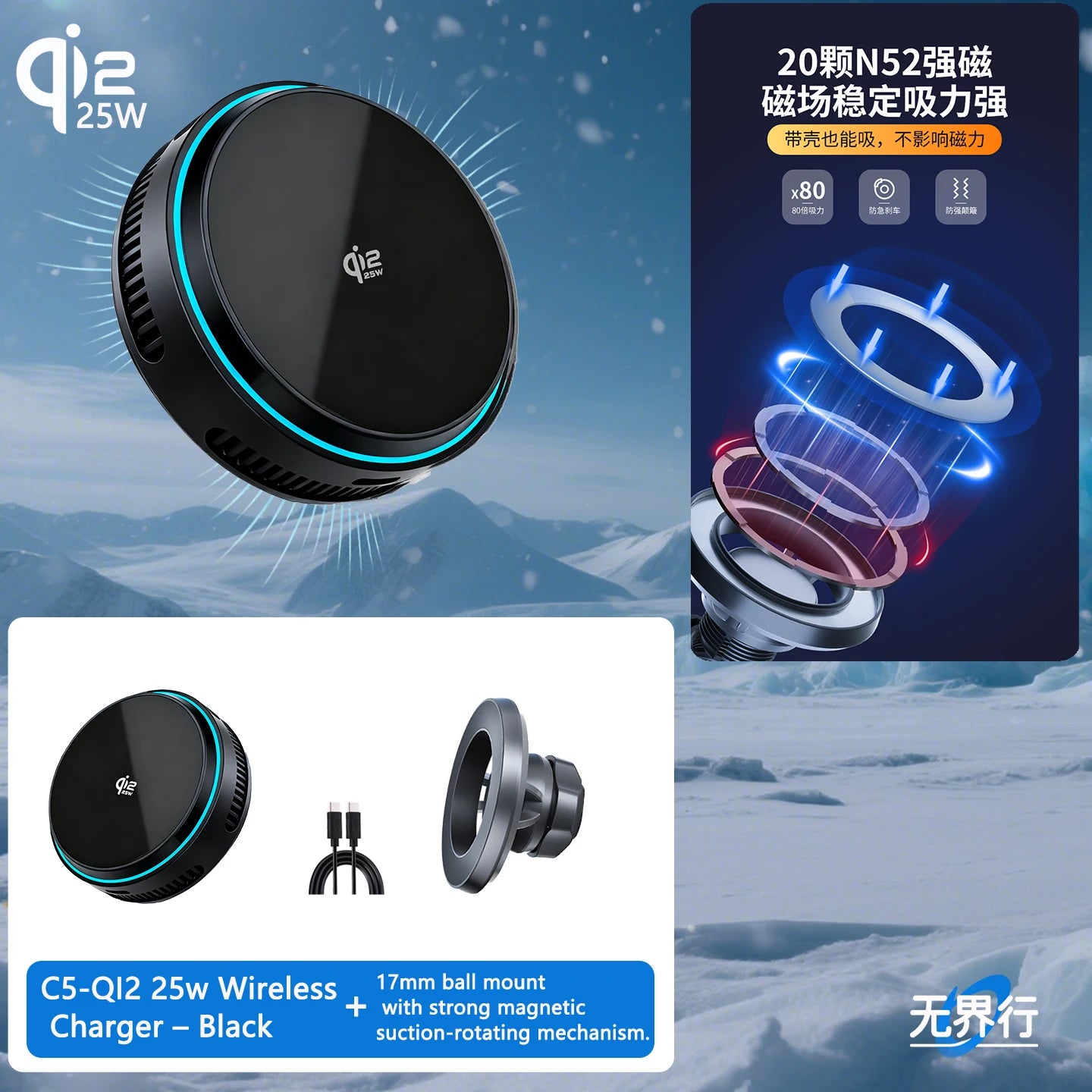 2025 Qi2.2 25w semiconductor-cooled mobile phone radiator, portable magnetic wireless charger with RGB lights.
