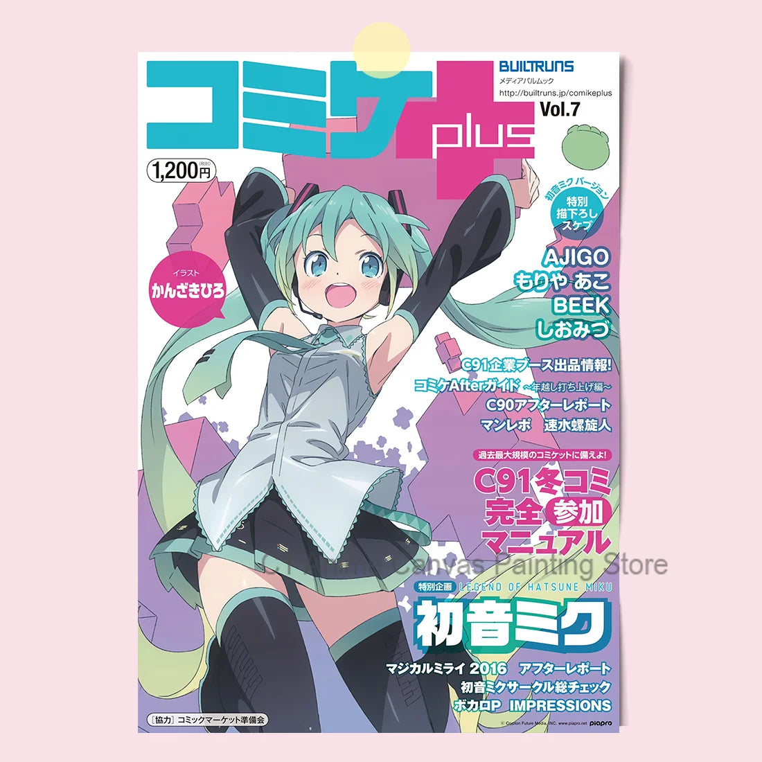 Hatsune Miku Anime Poster MIKU Magazine Bedroom Dormitory Studio Decorative Painting Photography Wallpaper DIY Gift
