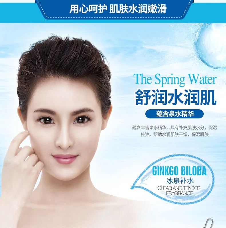 BIOAQUA Day creams moisturizer Anti-Wrinkle Hyaluronic Acid Face Cream Anti-Aging Whitening Moisturizing Skin Care Facial Cream