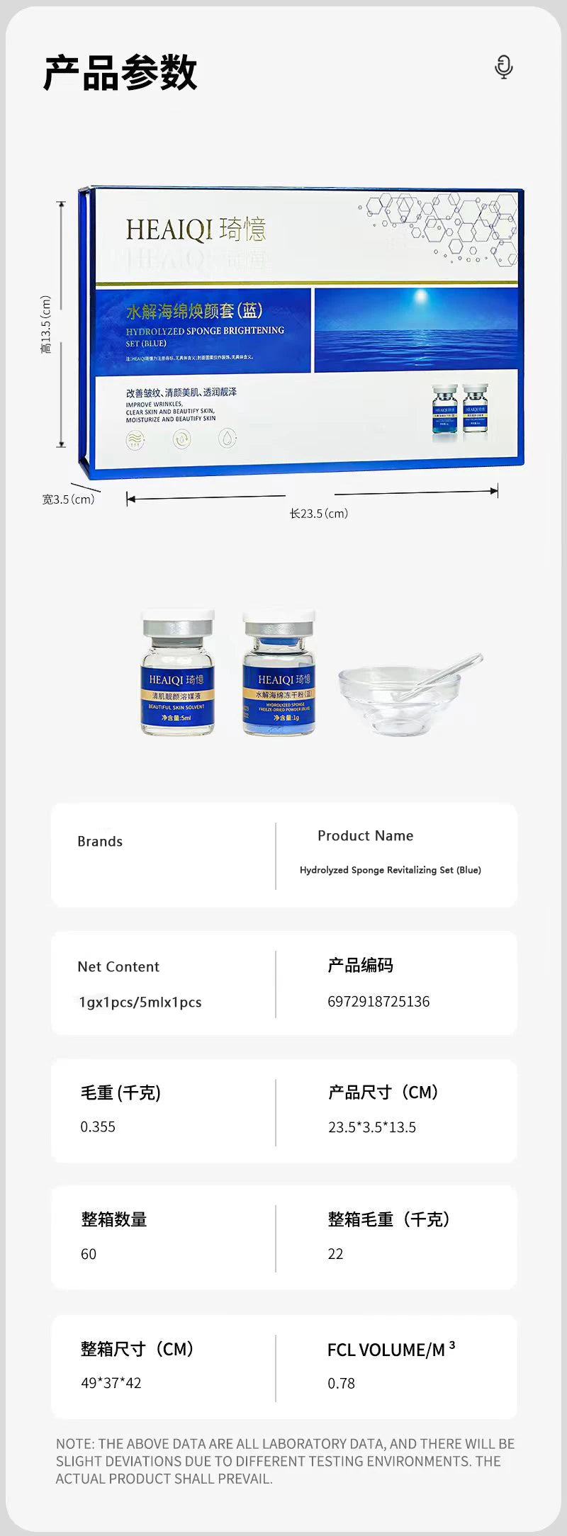 80% Blue Sponge microalgae Kit Face Collagen Regeneration Natural Biological Extract Sponge Spicules Resurfacing Skin Care