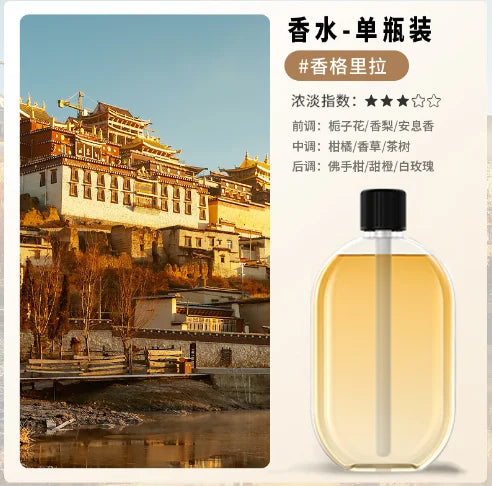 Automatic Home Fragrance Machine Essential Oil Diffuser Nebulizer Perfume Scent Machine for Kitchen and Toilet Deodorization