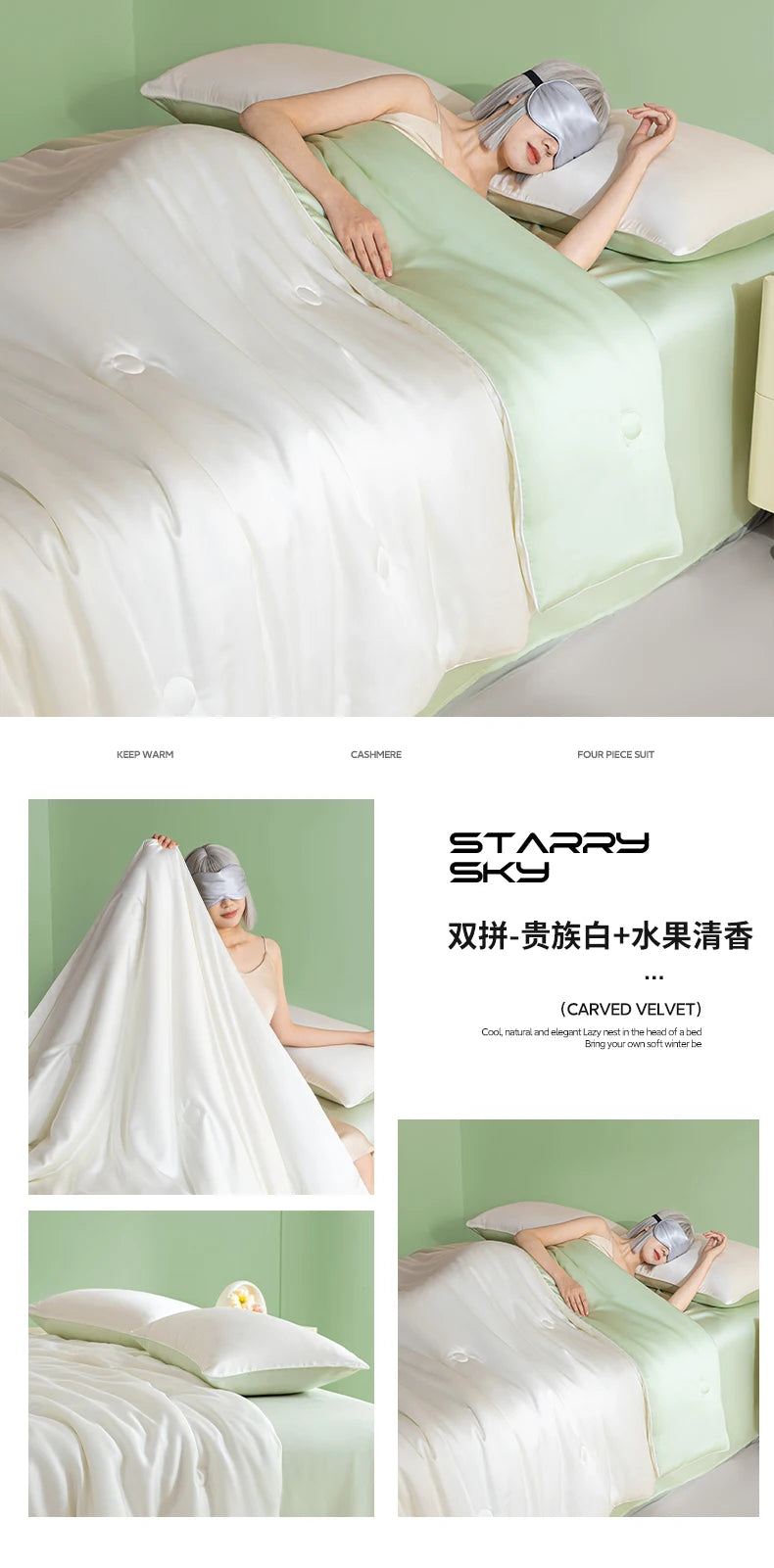 New Cooling Sensation Summer Duvet Brings Coolness Washed Ice Silk Blanket Instant Cool Quilt All Ages Silky Touch Comforter Set