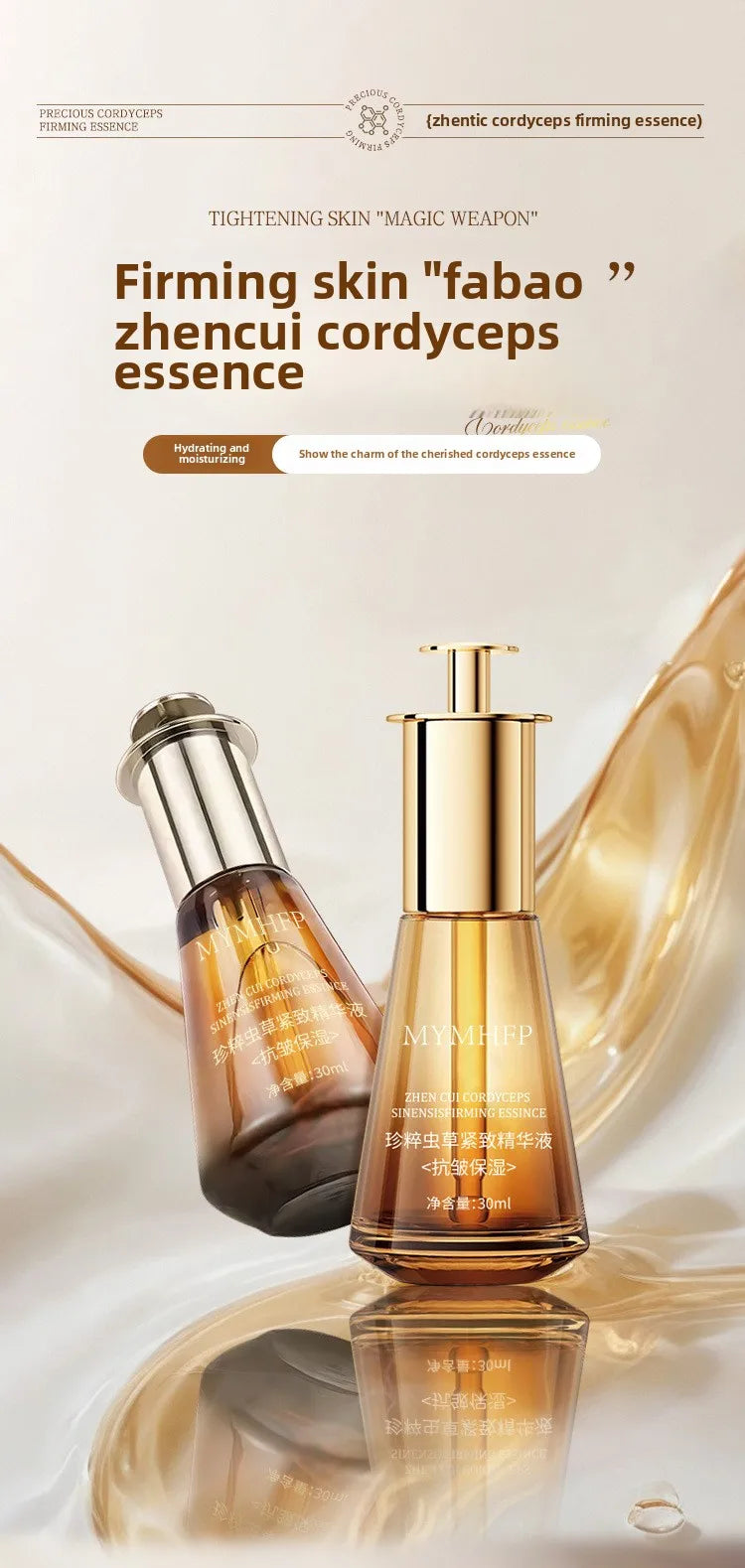 Cordyceps Sinensis Anti-aging Serum Anti-wrinkle Whitening Brightening Promote collagen Reduce Fine Line Skin Care Essence