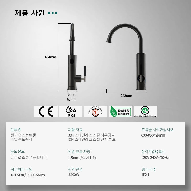 Briwellna Electric Water Heater 220V Flowing Heater Kitchen Faucet 2 in 1 Tap Tankless Water Heating Mixer Electric Geyser