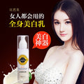 CC Cream Body Instant Whitening Lotion Lightening Bleaching Cream Brighten Face Skin Care Sunscreen Waterproof Neck Whitening DD