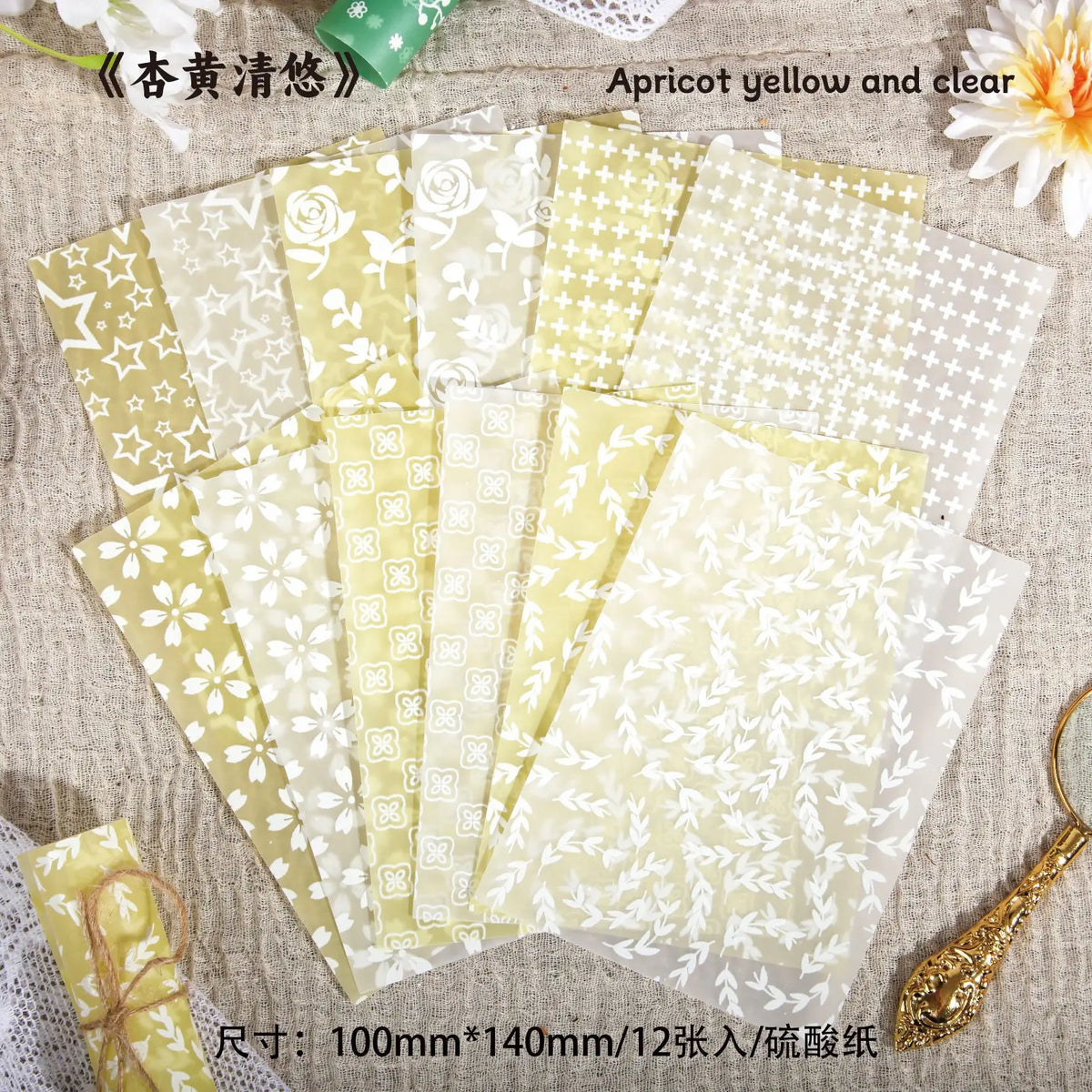 Vintage - style Background Paper Set (12 Sheets), Decorative Material for Notebook Decoration, Scrapbooking