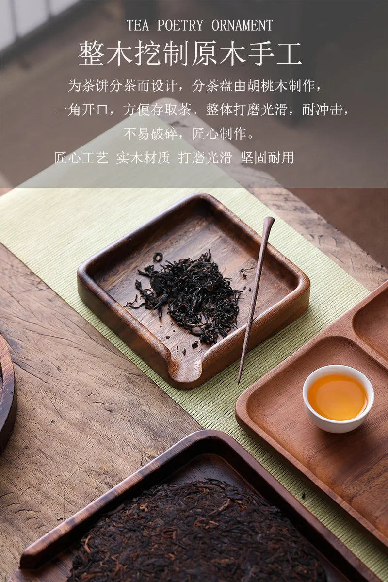 Walnut Solid Wood Tea Box Storage Tea Set Accessories Snack Storage Wooden Plate
