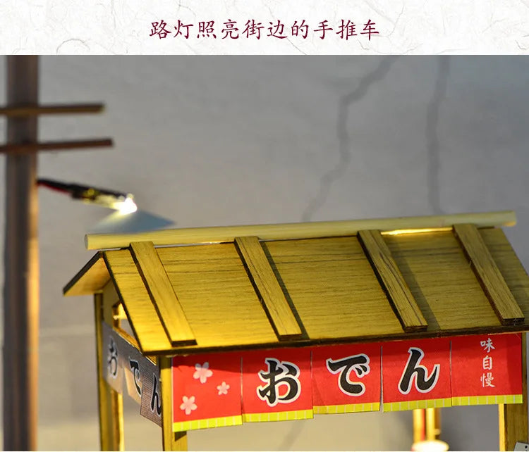 16 DIYJapanese Chinese style handmade wooden doll house Oden cooking car stall creative birthday gift collector decoration