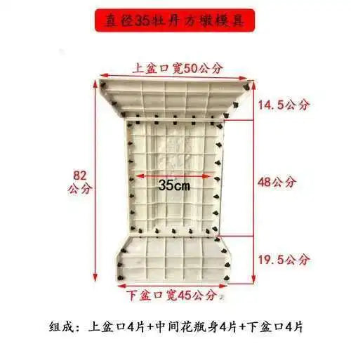 Plastic Thickened ABS Flowerpot Mold Cement Mold for Garden Balcony Fence Square Column Pier Roman Column Concrete Bonsai Mold