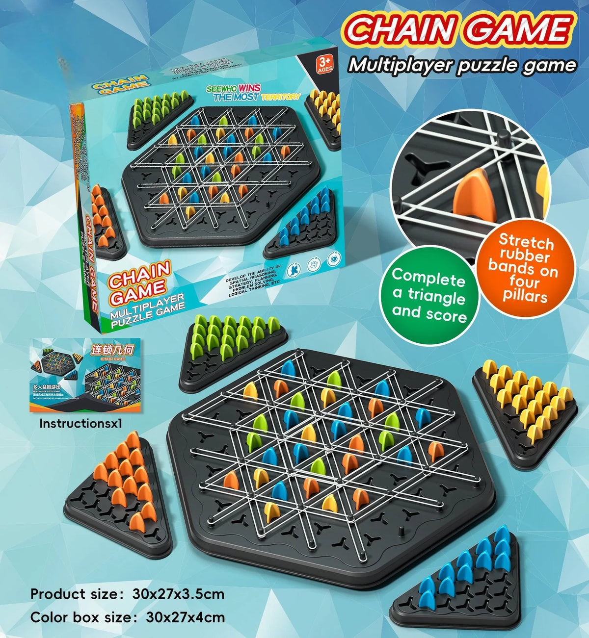 Trigonometric Geometry Chained Board Puzzle Game Parent-Child Interactive Games Exercise Children Logic Puzzle Toys