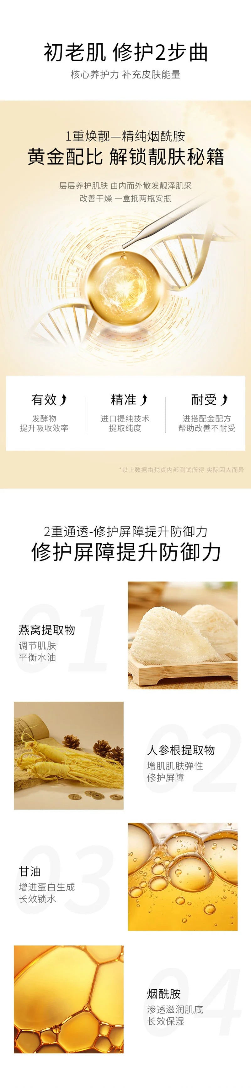 20Pcs Golden Silk Bird'S Nest Sleeping Mask Moisturizing And Hydrating Brightening Complexion Facial Mask Facial Skin Care