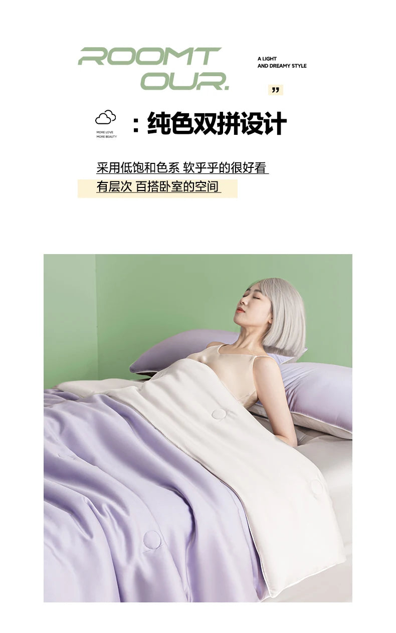 New Cooling Sensation Summer Duvet Brings Coolness Washed Ice Silk Blanket Instant Cool Quilt All Ages Silky Touch Comforter Set