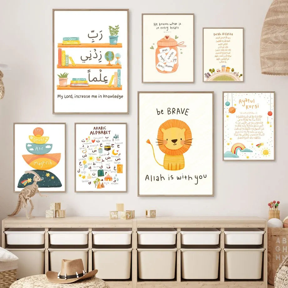 Islamic Lion Alphabet Posters  Quran Wall Art Canvas Prints  Muslim Educational Decor for Childrens Room