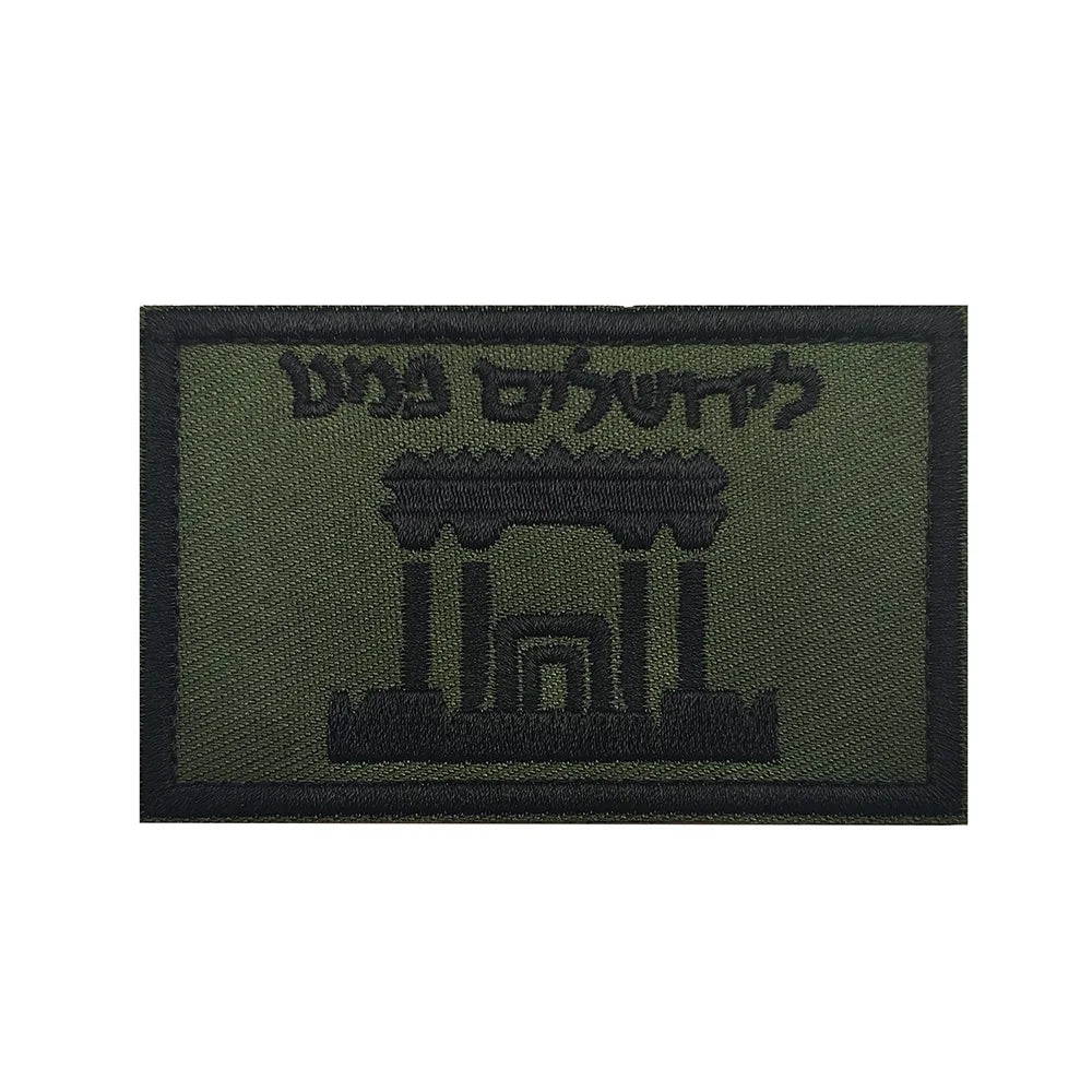 Chevrons Sergeant Stripes Israel 1st Golani Brigade Patches Uniform Shoulder Hook Tab Badges