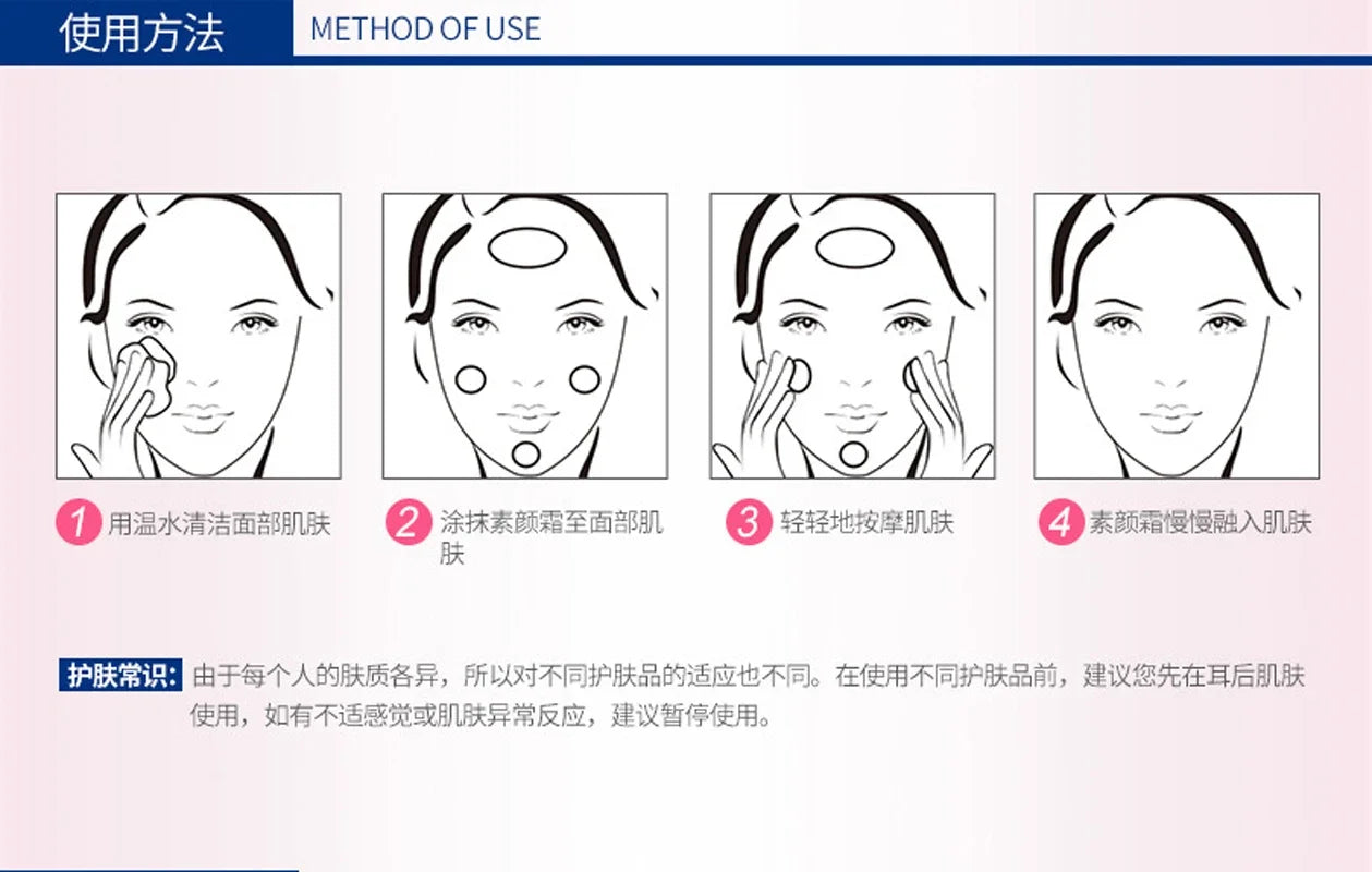 Quick Whitening Face Cream Long Lasting Moisturize Oil Control Skin Care Cover Pores Acne Nude MakeUp Base Brighten