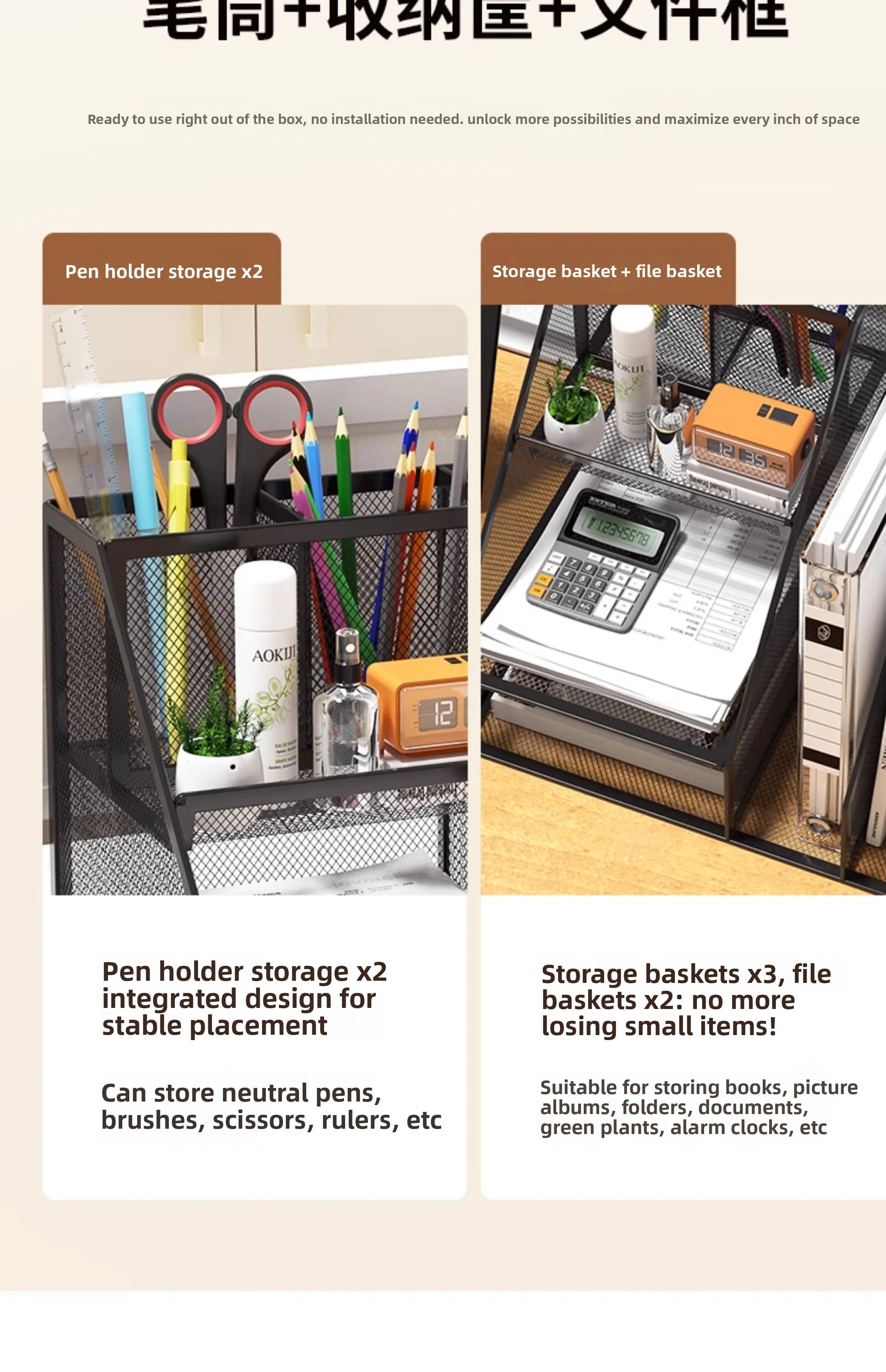 Office Desk Accessories, Desk Organizer, 4-Tier Office Supplies with File Holder, Integrated Design without Installation.