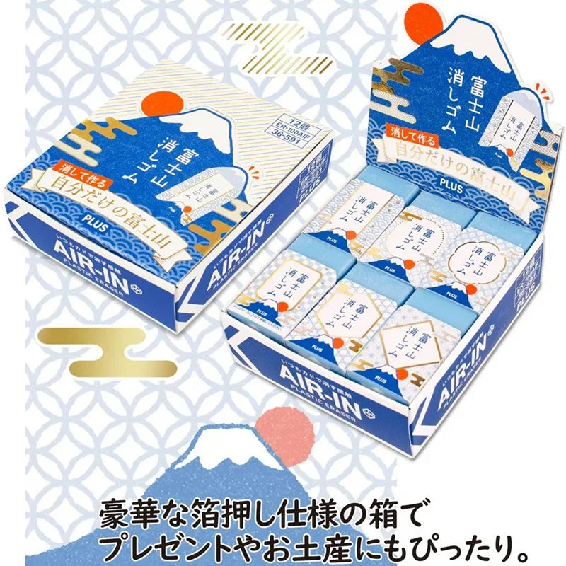 Plus Air-in Plastic Eraser Mount Fuji Eraser for Pencils