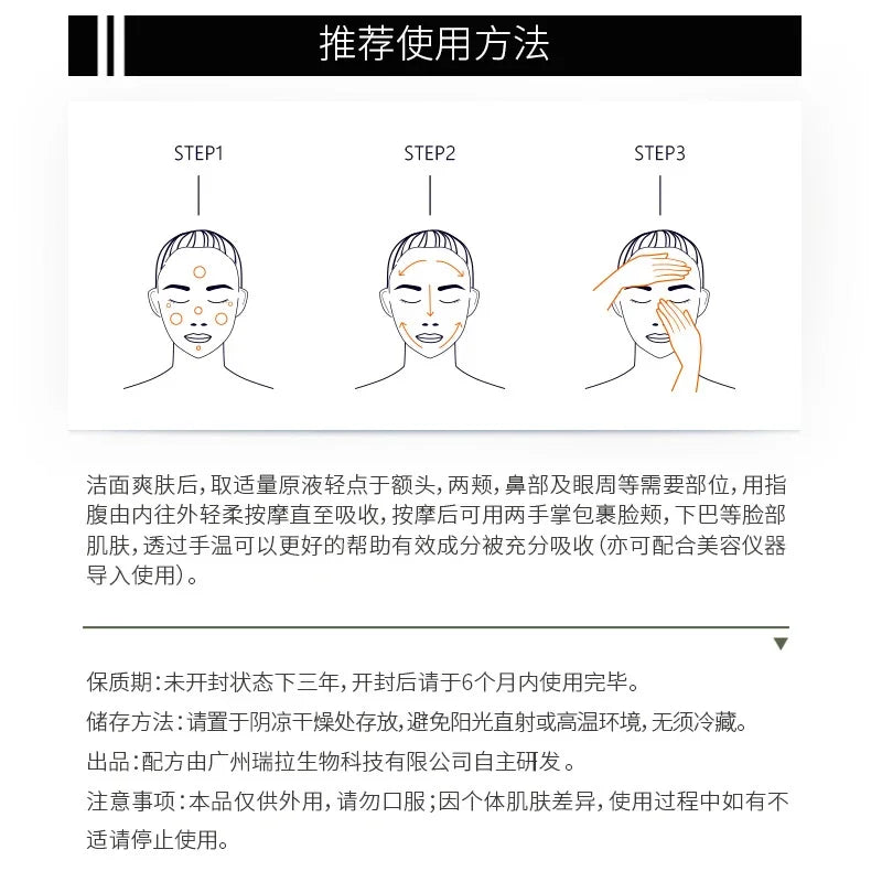 New Original Moisturizing Skin Care Product Lip Beauty For Women Men Permanent Makeup 2025
