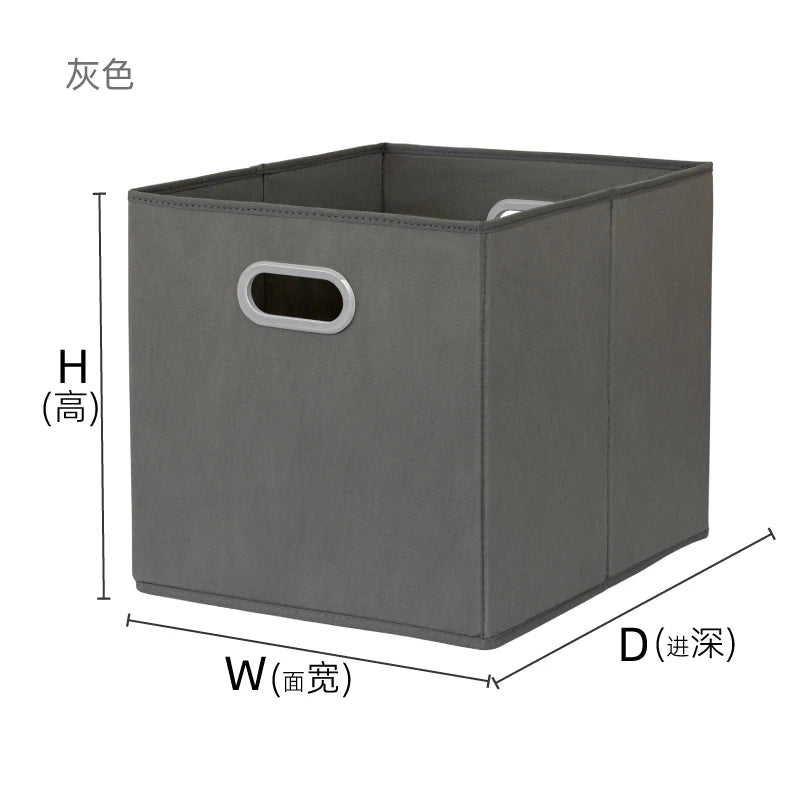 Square Grid Storage Box Home Dormitory Stackable Storage Bin Bookcase Storage Box Toy Miscellaneous Item Organizer Basket