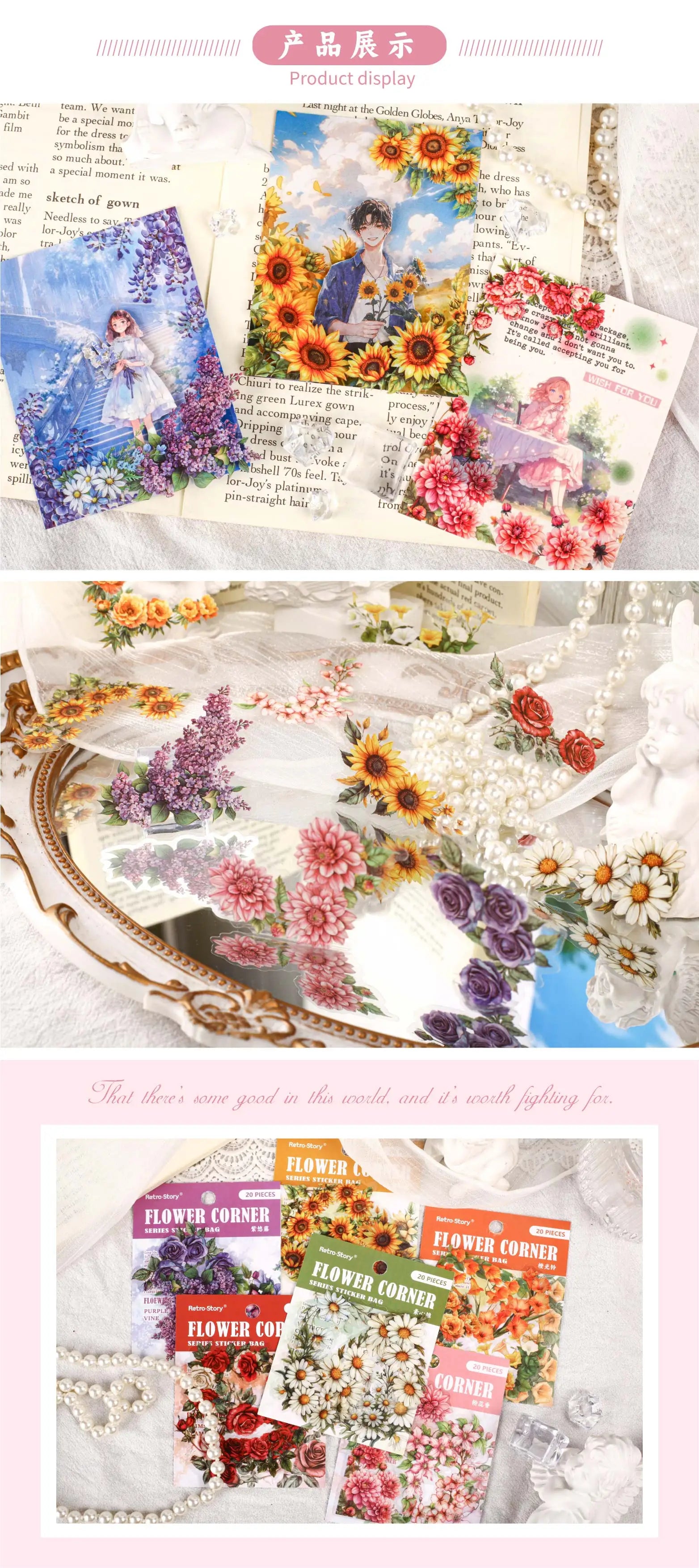20pcs light retro PET flower corner stickers art collage Junk Journal decoration scrapbook diary album school stationery