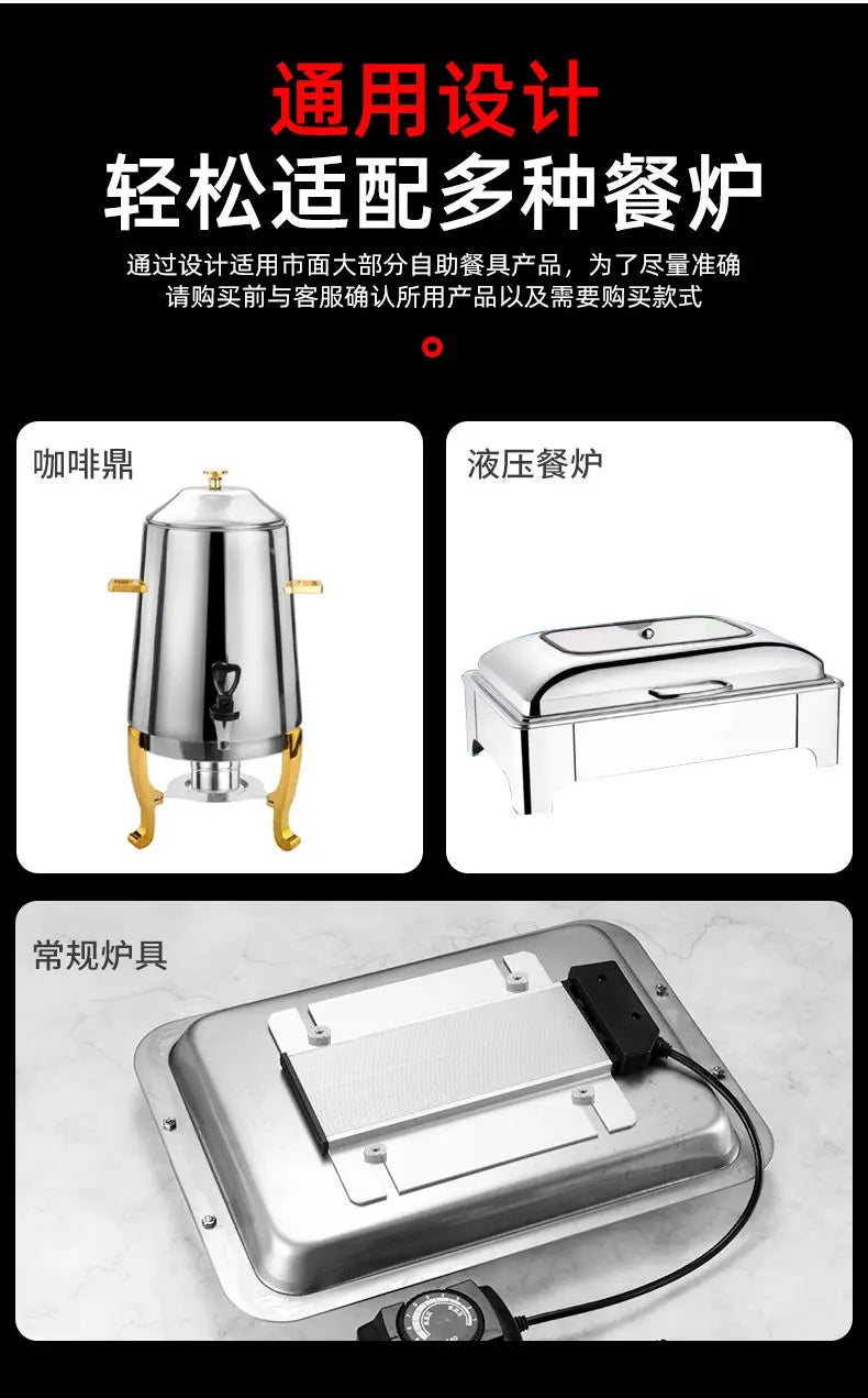 Temperature Controlled Electric Heating Plate Heating Plate Buffet Furnace Heating Plate Adjustable Constant Temperature