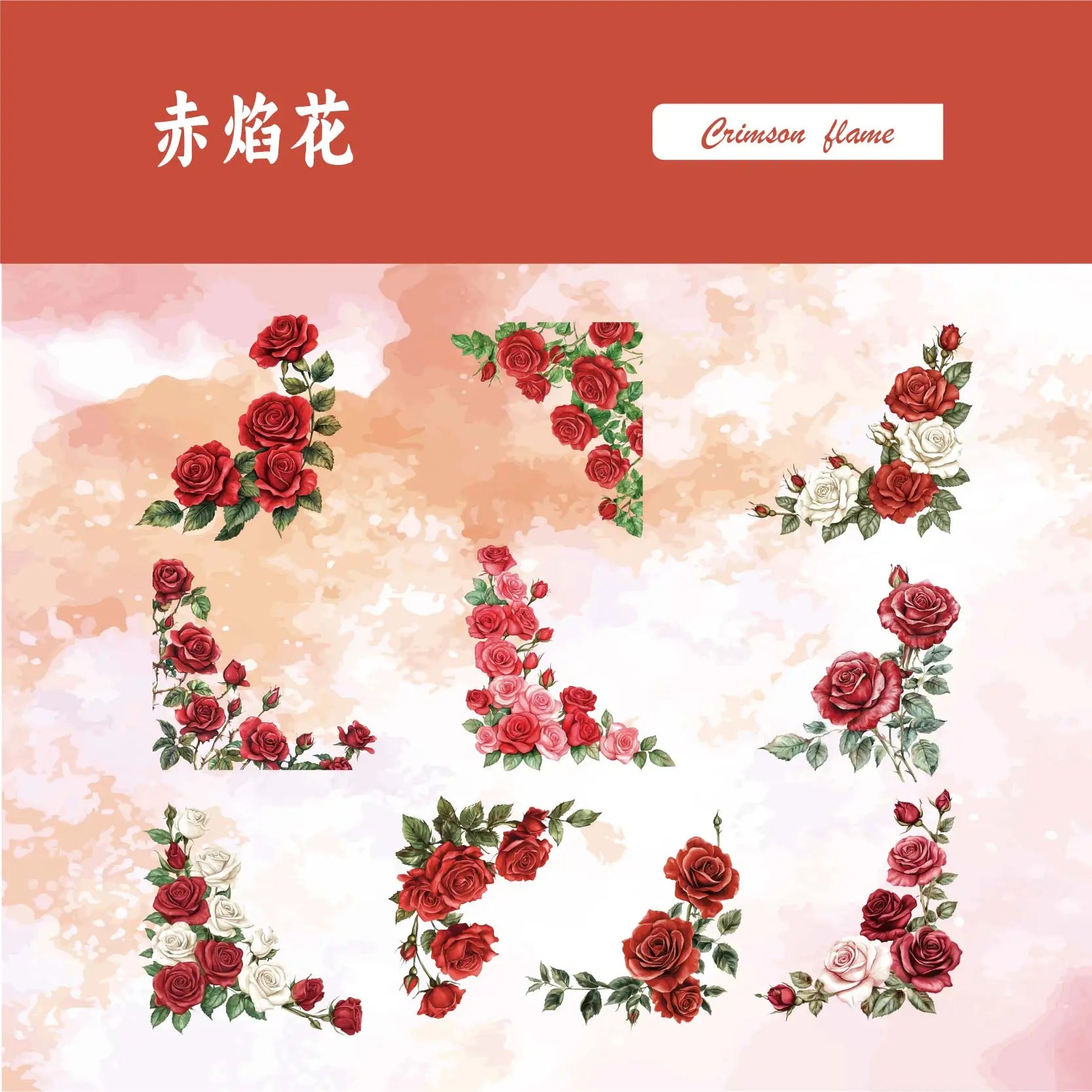 20pcs light retro PET flower corner stickers art collage Junk Journal decoration scrapbook diary album school stationery